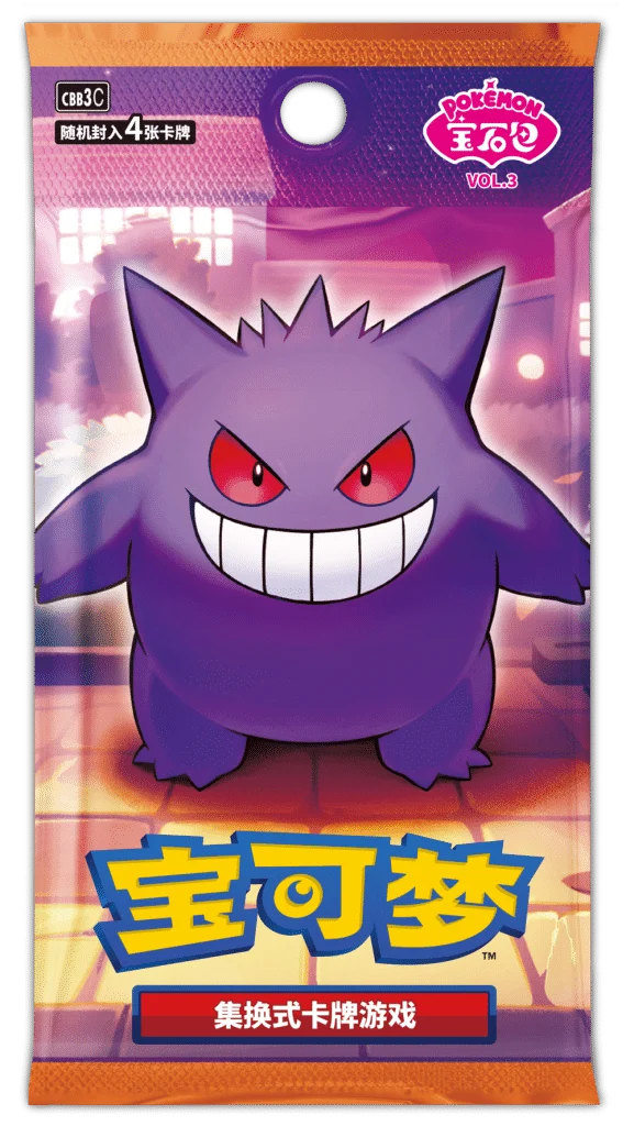 Gem Pack Volume 3 Booster Box