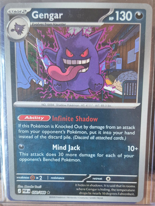 Perfect Order #50 - Gengar (Reverse)